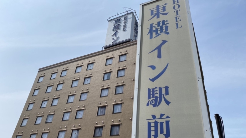 楽天トラベル 新三郷駅 周辺のホテル 旅館 楽天トラベル 新三郷駅 周辺のホテル 旅館